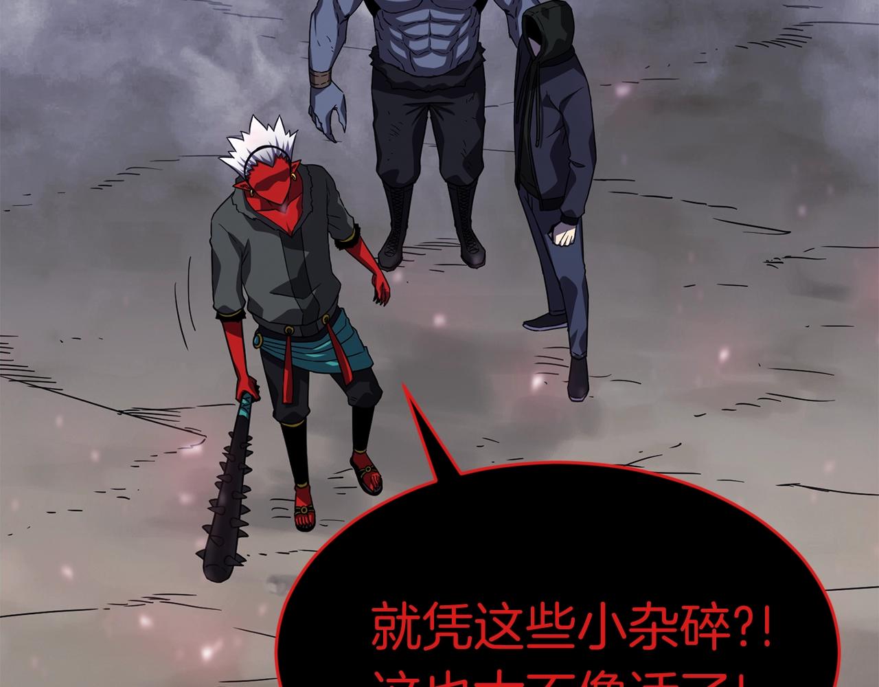 第46话 巴图汗36