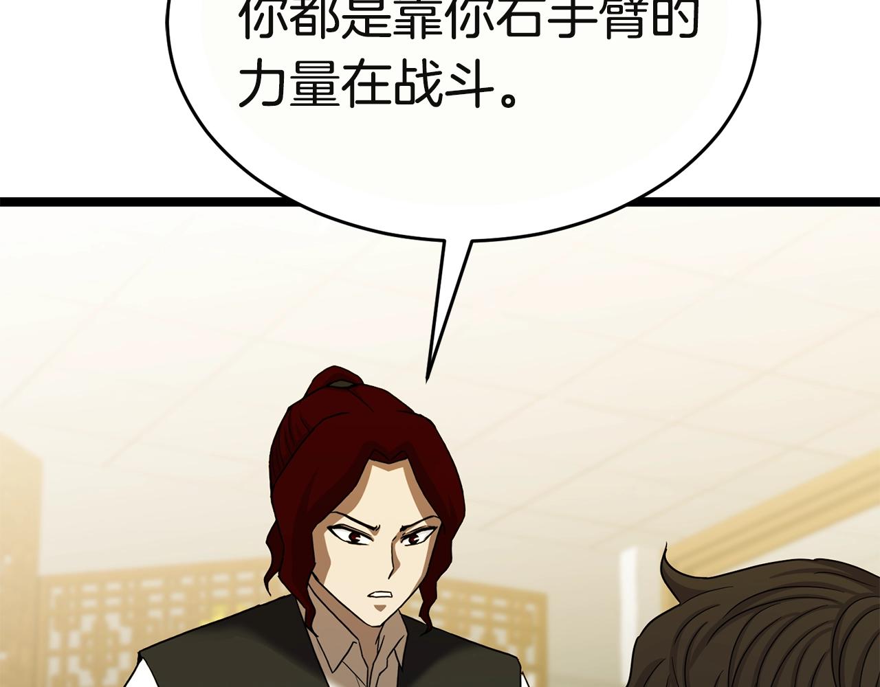 第16话 消失的能力164