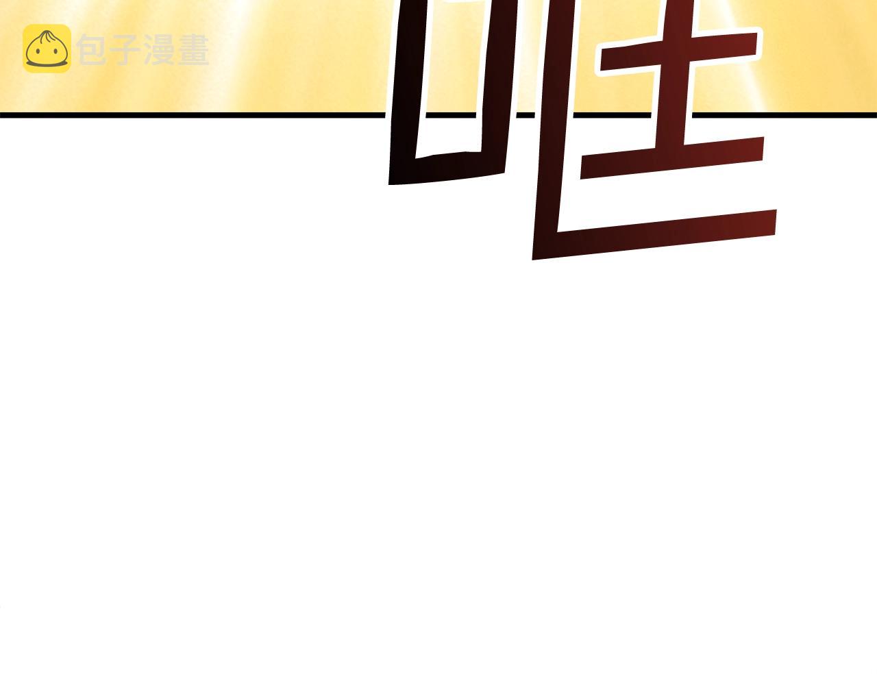 第45话 闪光的阴影36