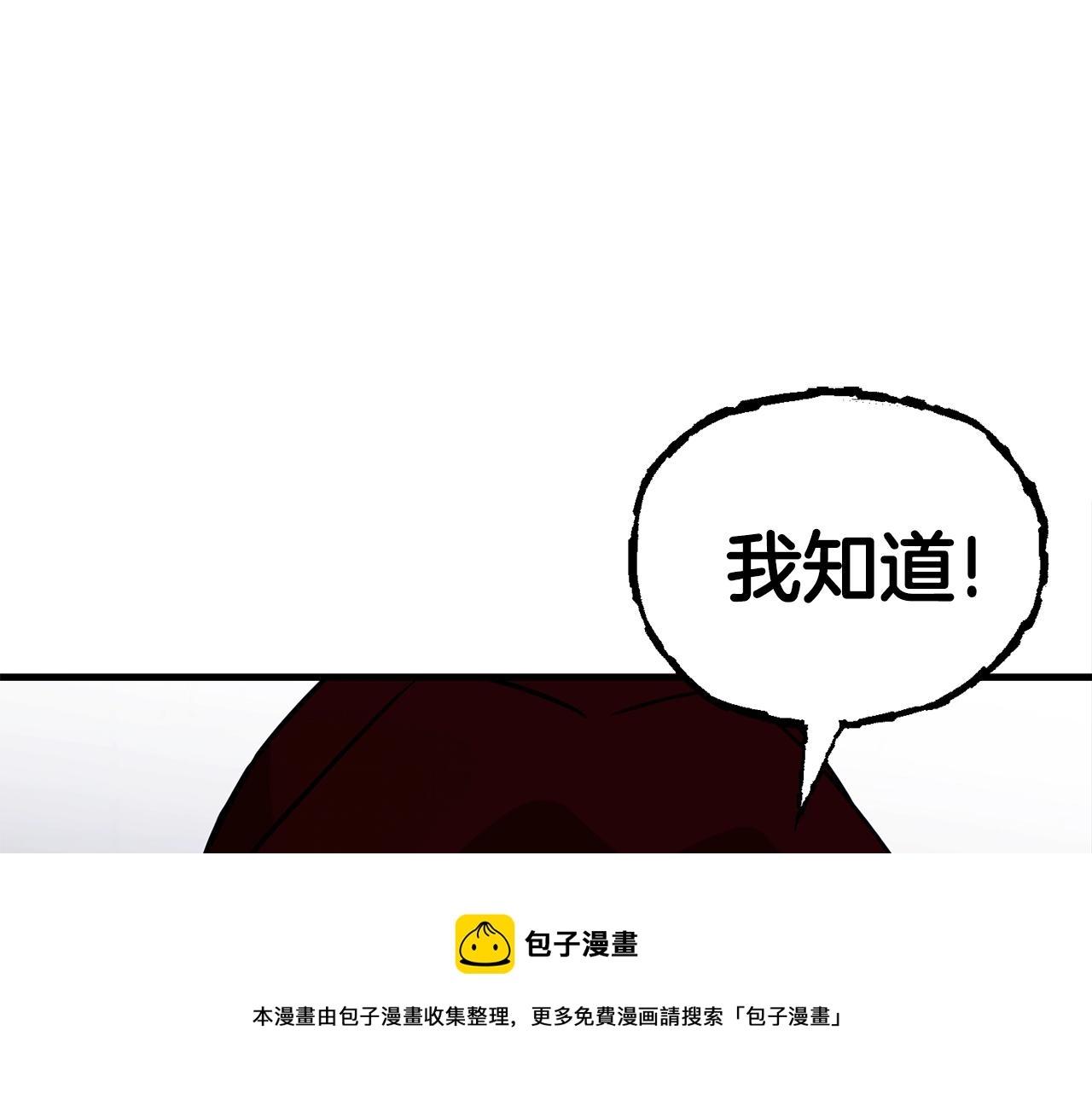 第28话 不得了的妖气204