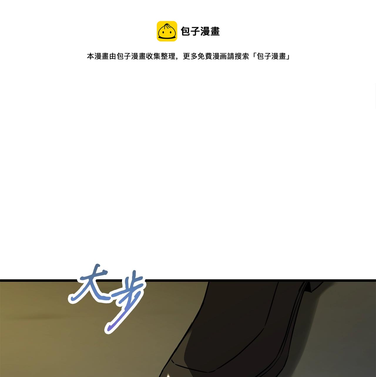 第30话 蓝色火焰192