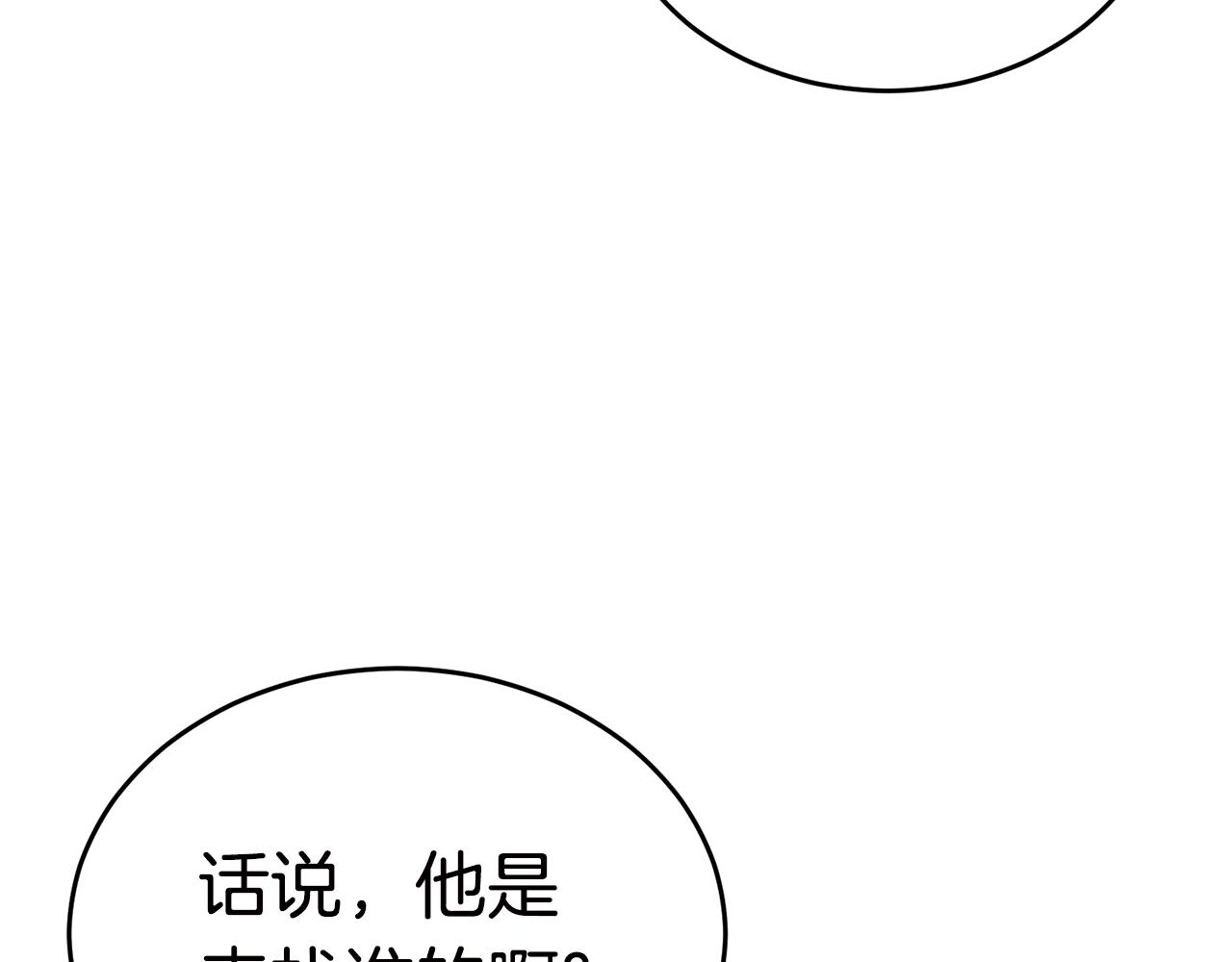 第31话 新的敌人7