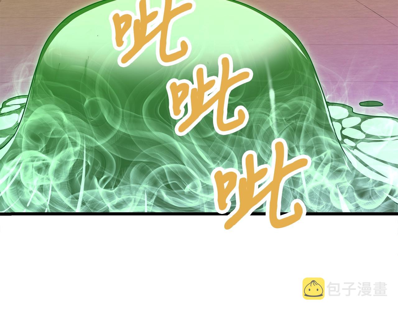 第13话 相信你的右手82