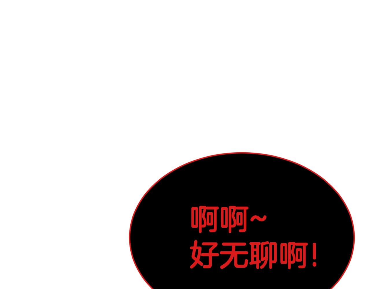 第35话 老蟒蛇120