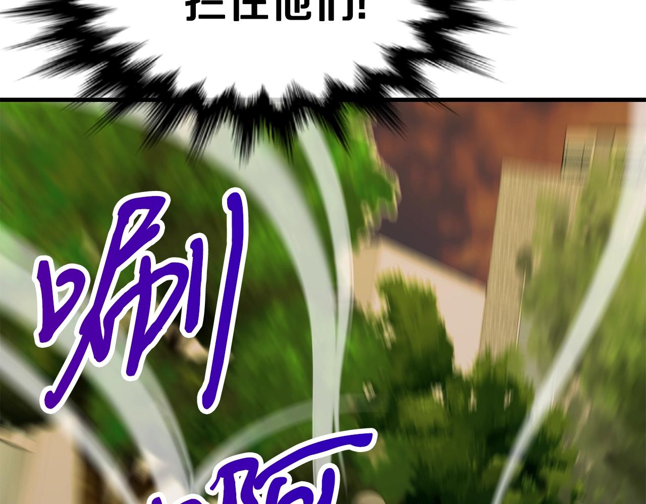 第41话 结界195