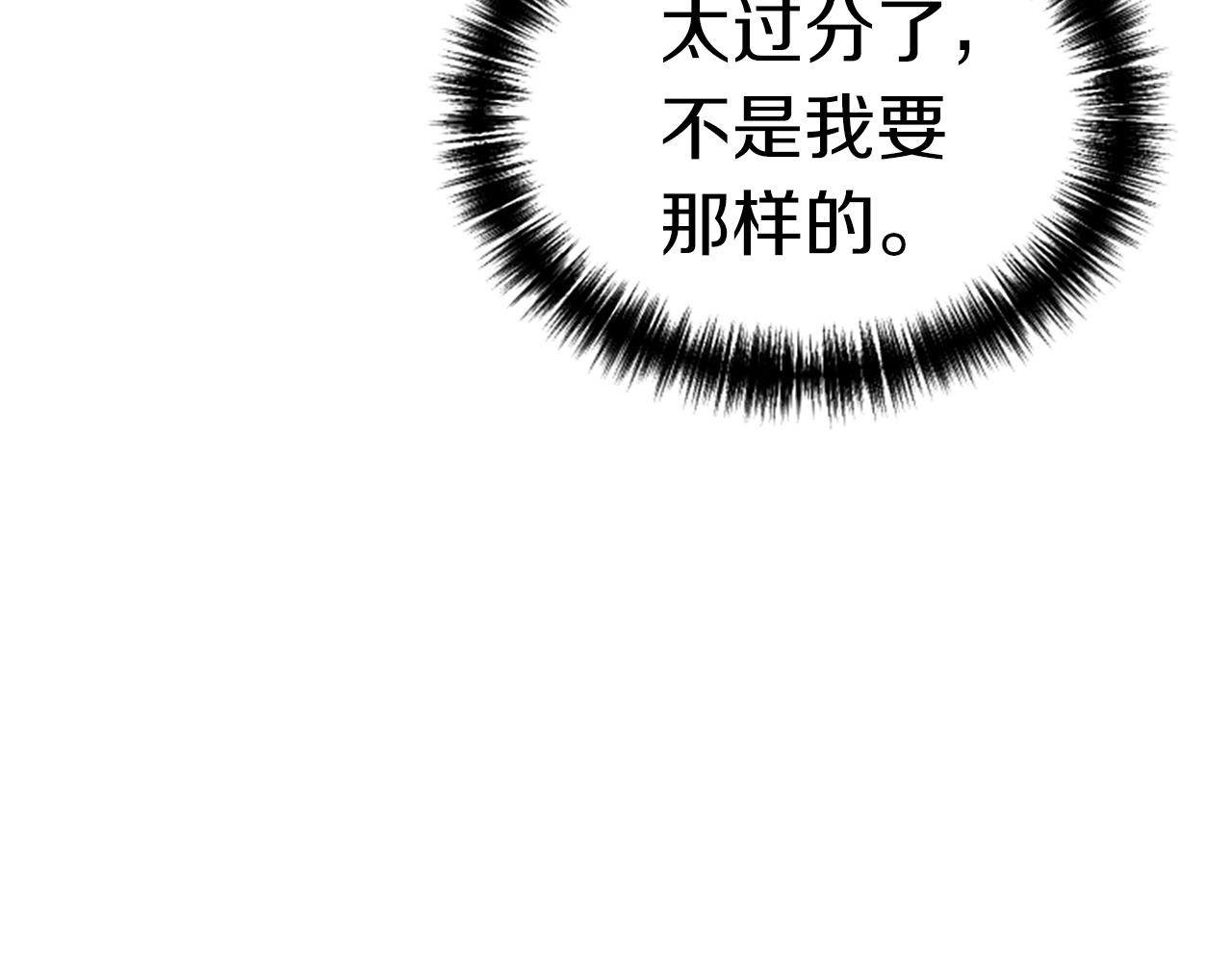 第3话 重拳出击229