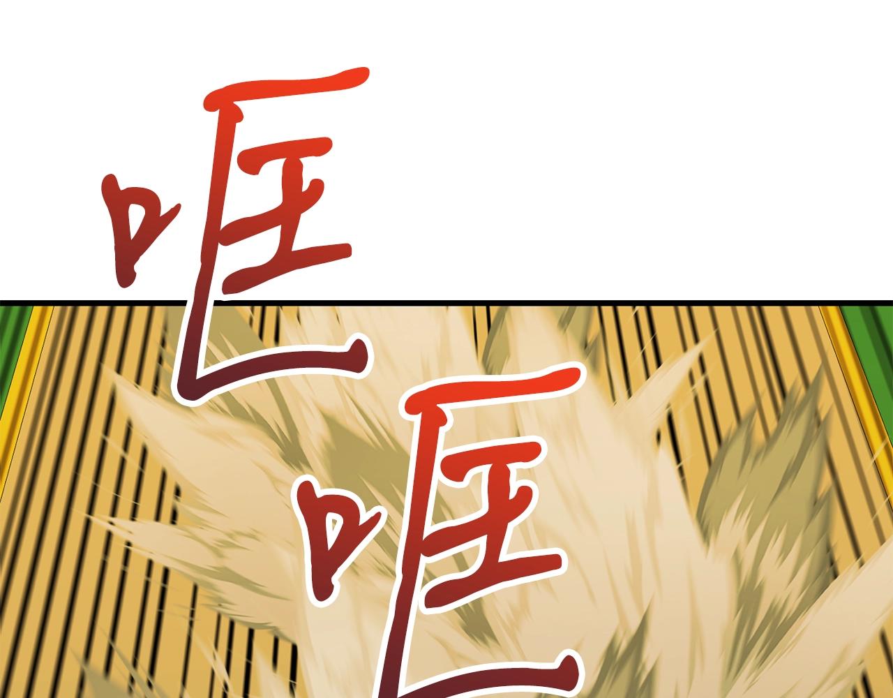 第43话 牺牲105