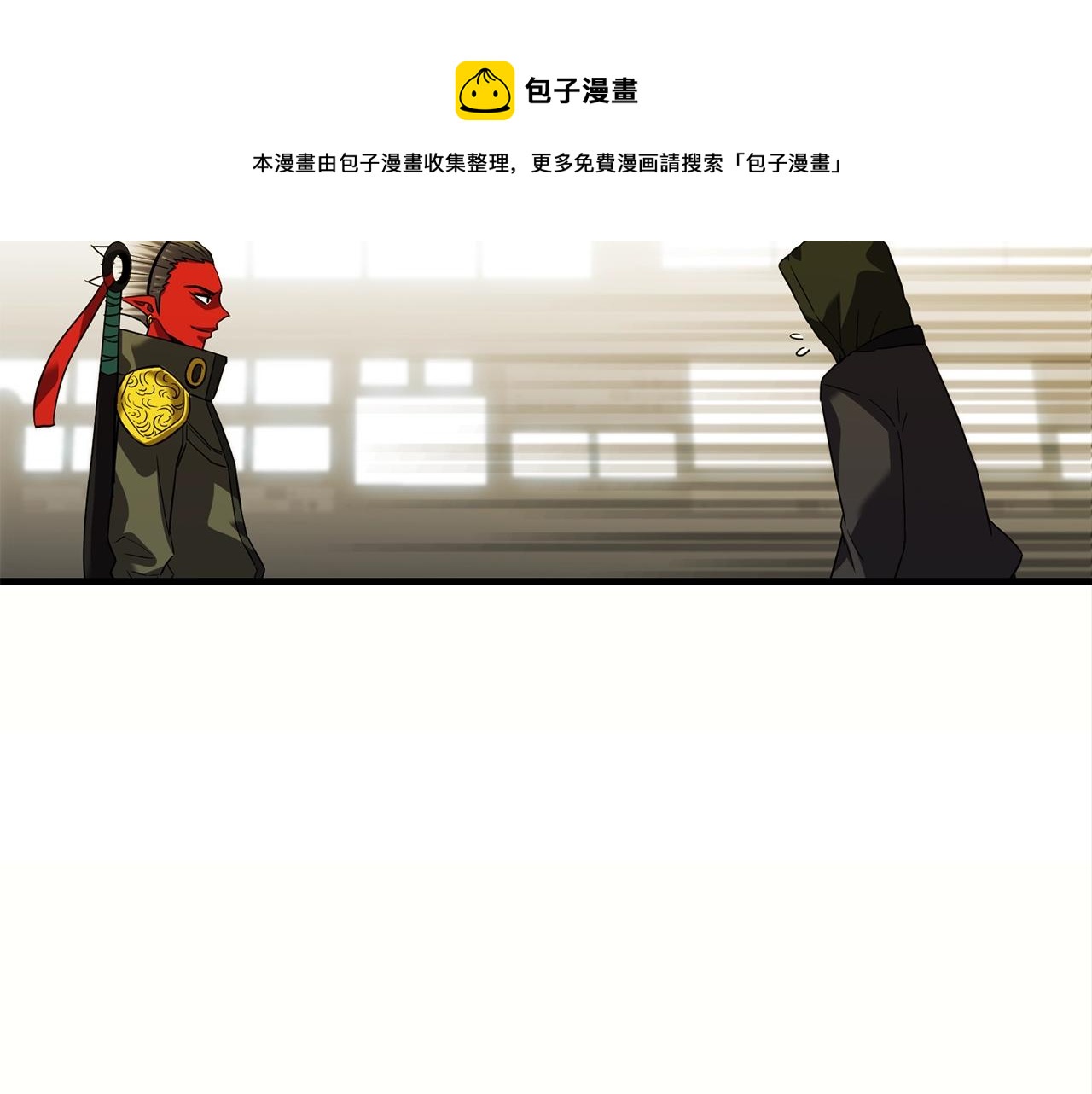 第32话 巴兰的心脏156
