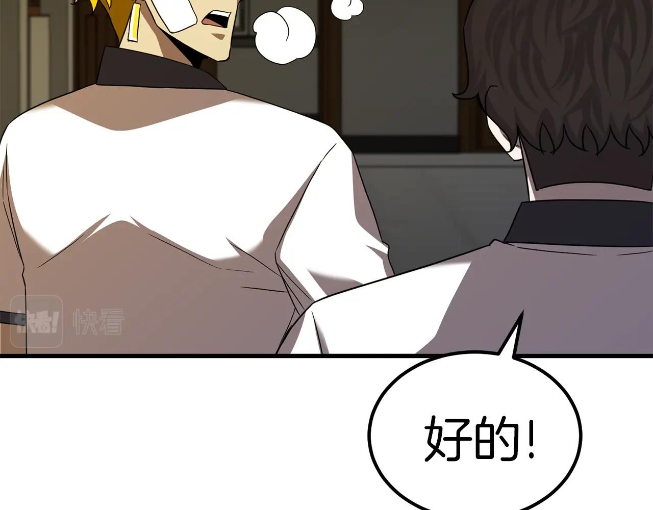 第41话 结界120