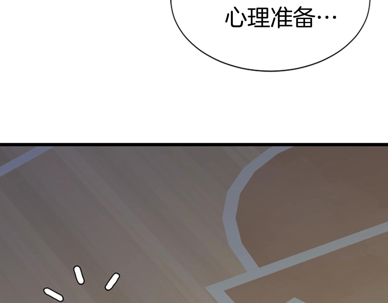 第2话 魔现校园248