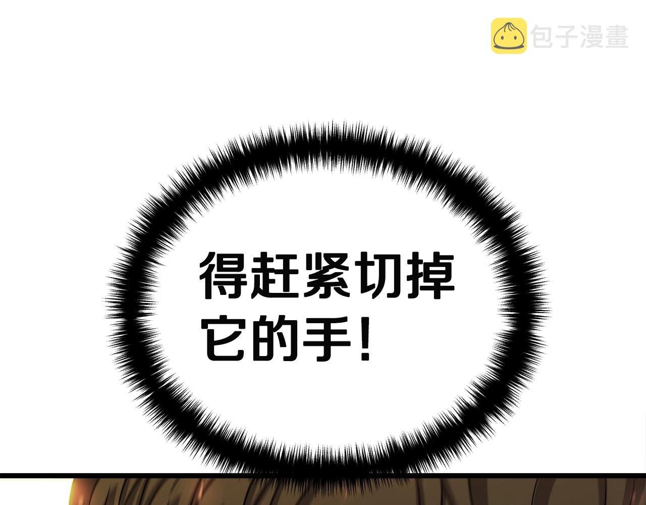 第11话 月圆之夜152