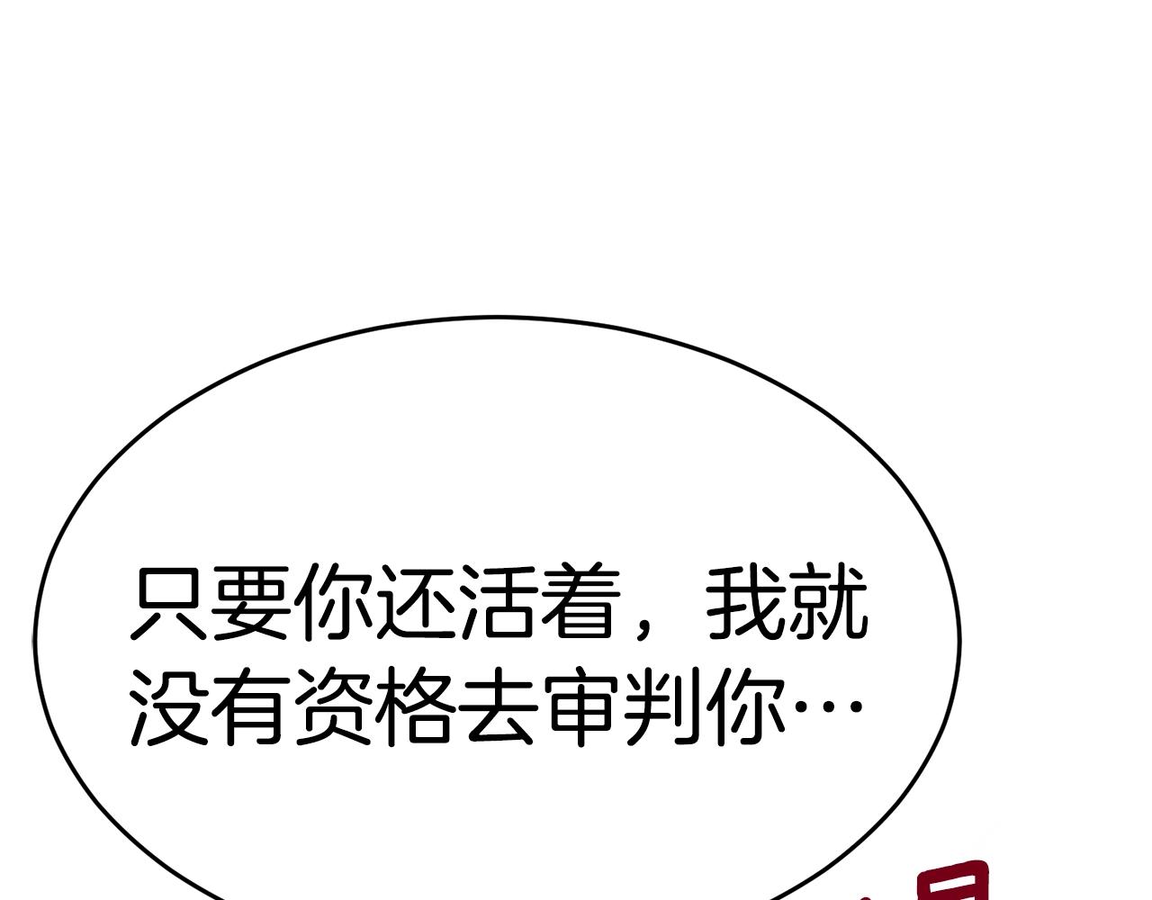 第23话 完全恢复！222