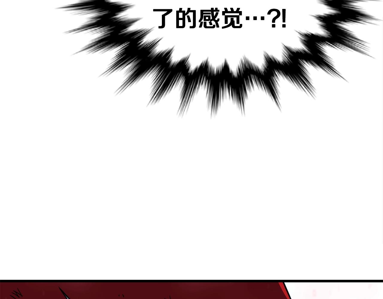 第38话 围追堵截167