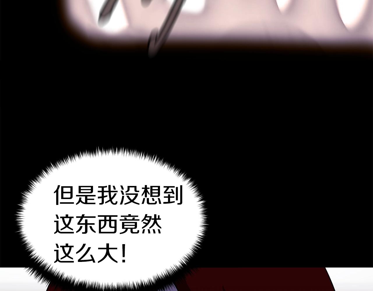 第8话 驱魔部44
