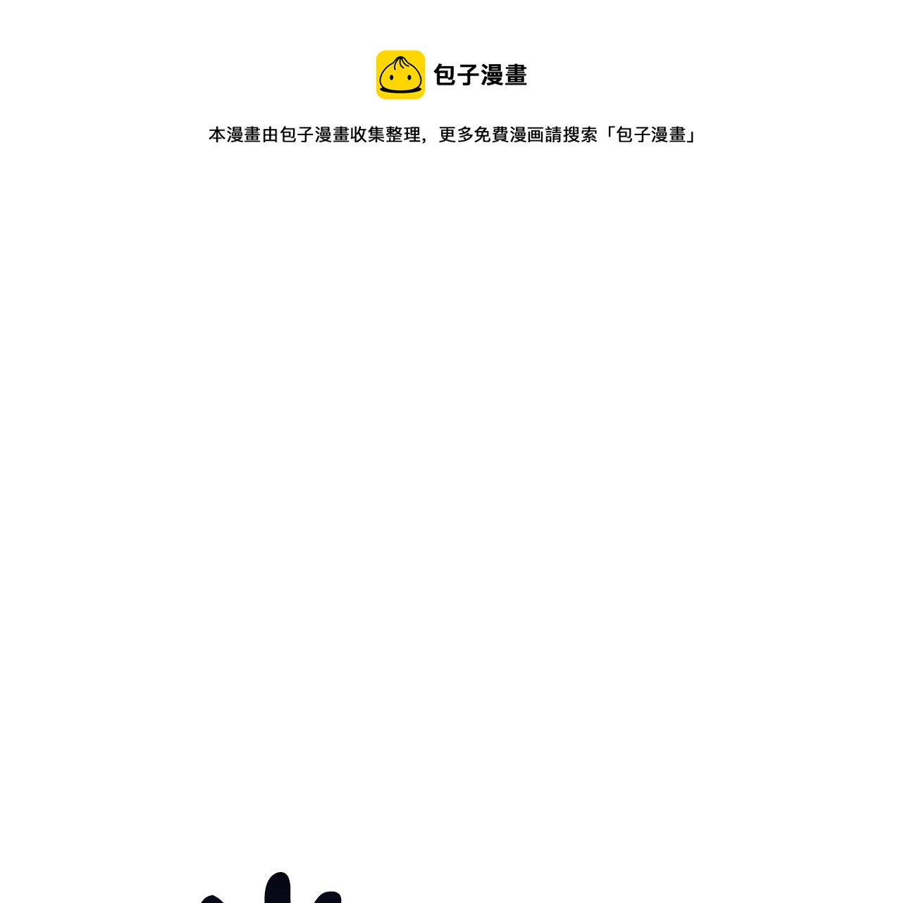 第29话 火焰之灾104