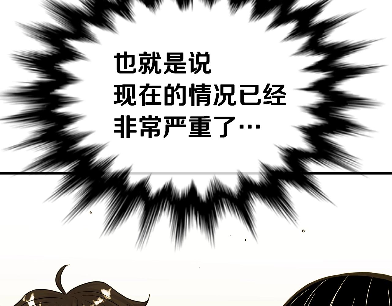 第40话 援军加入17