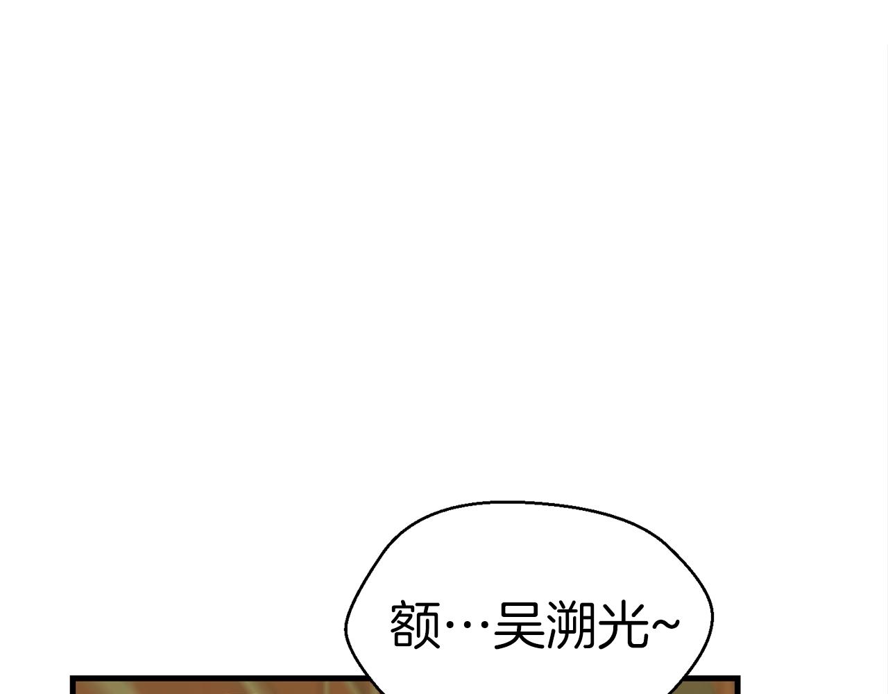 第25话 守护神55