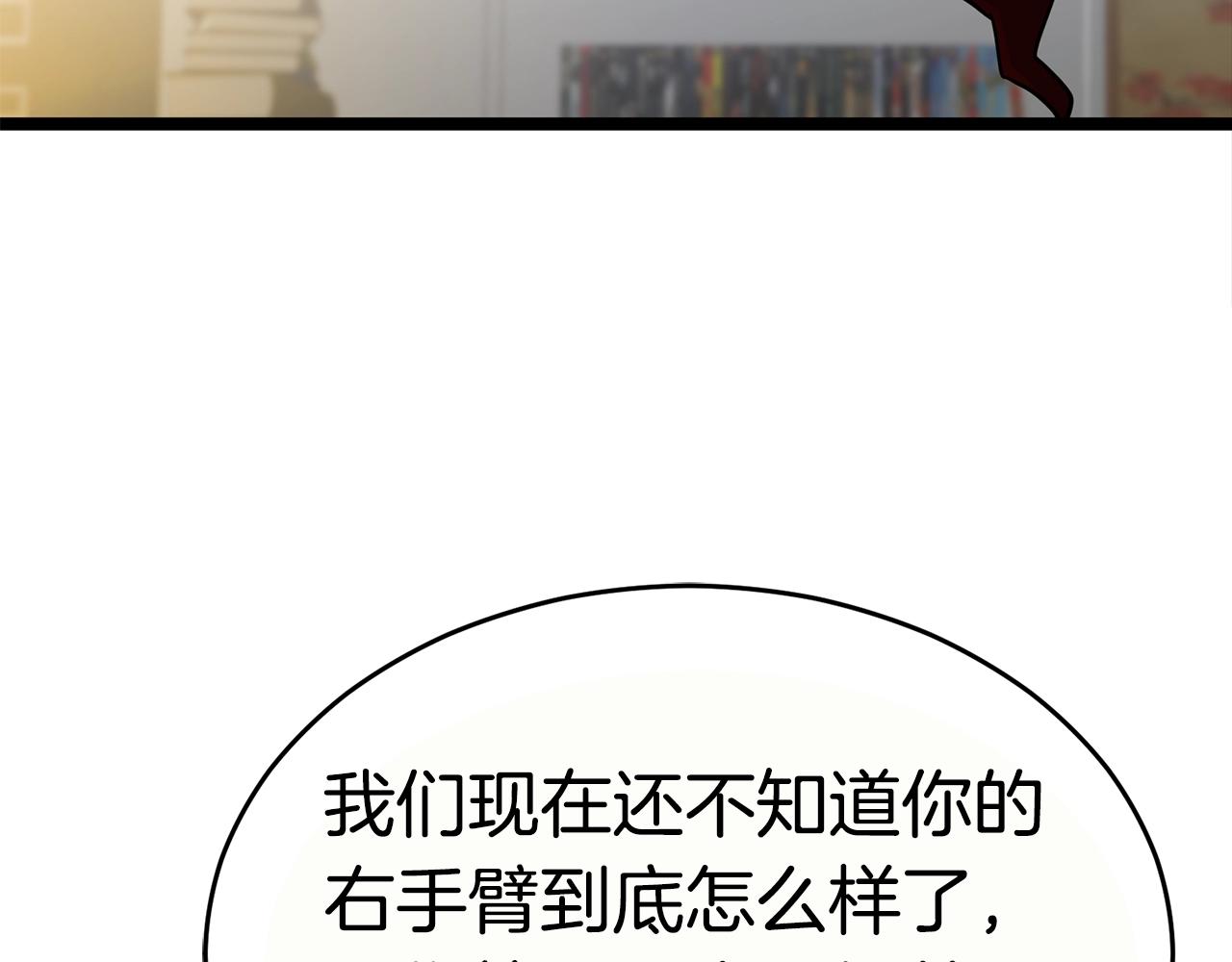 第16话 消失的能力128