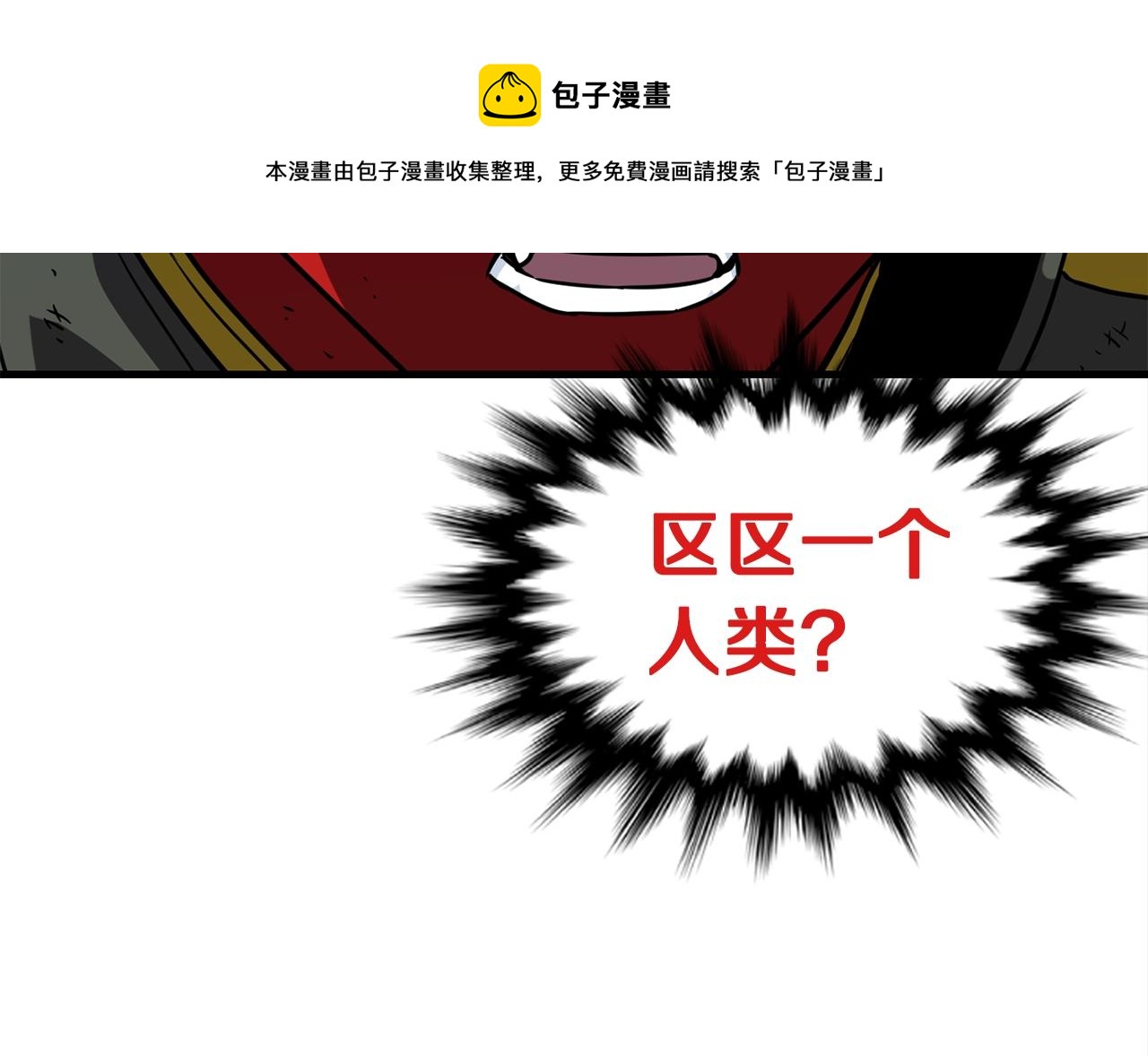 第37话 斩草除根10