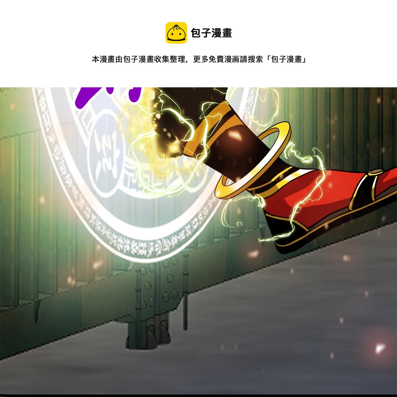 第31话 新的敌人232