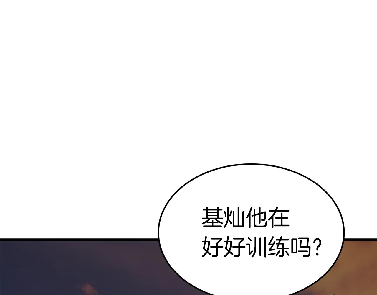 第34话 苦战69