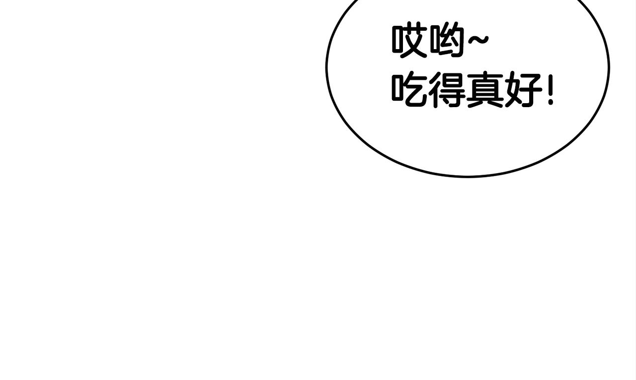 第31话 新的敌人170