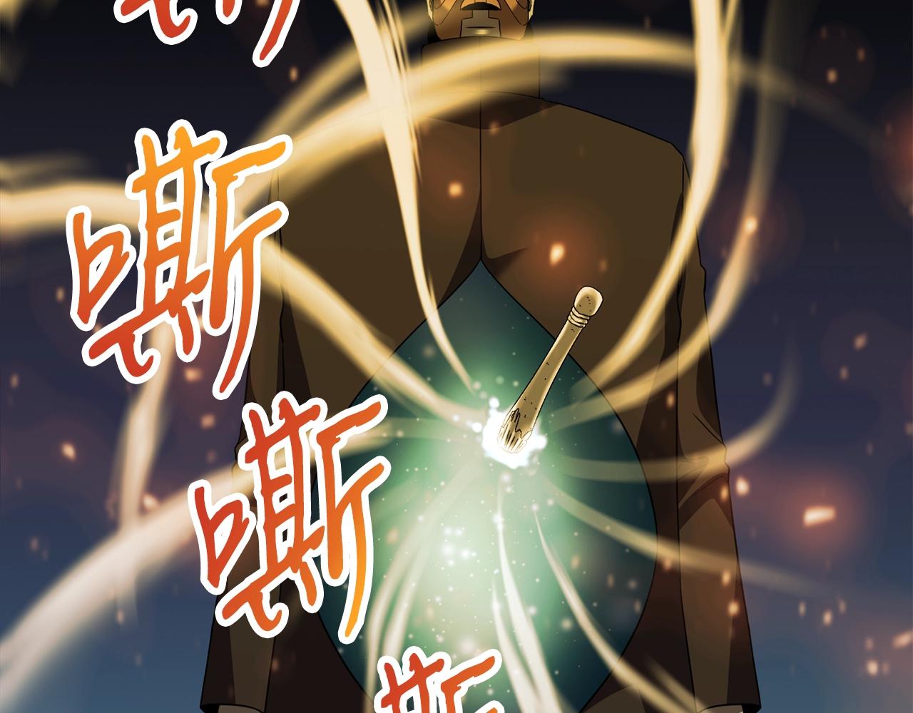 第43话 牺牲5