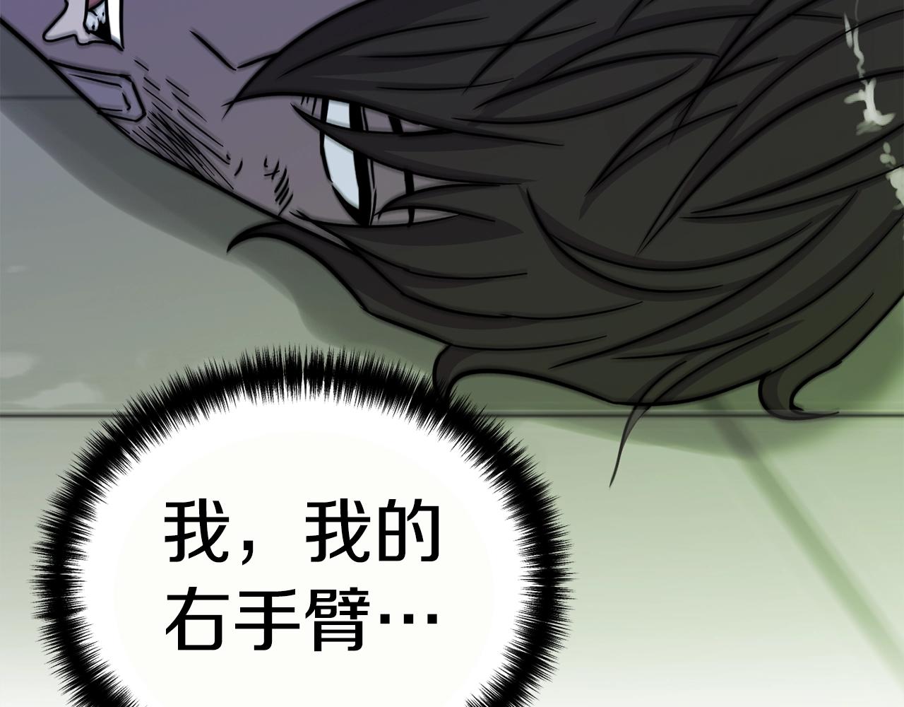 第16话 消失的能力70