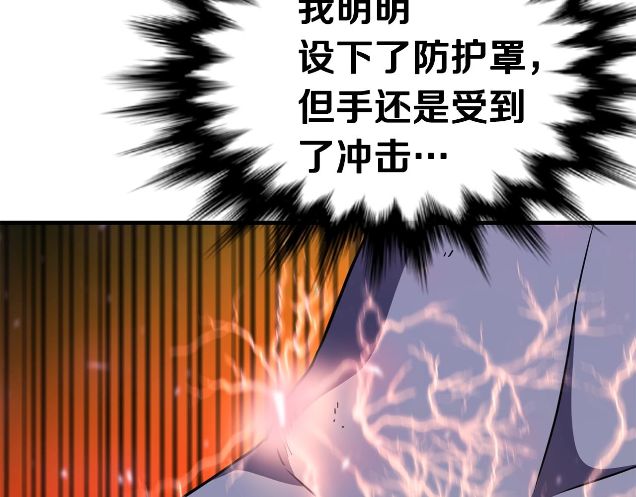 第38话 围追堵截80
