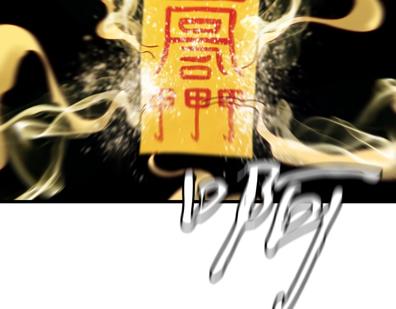 第2话 魔现校园190
