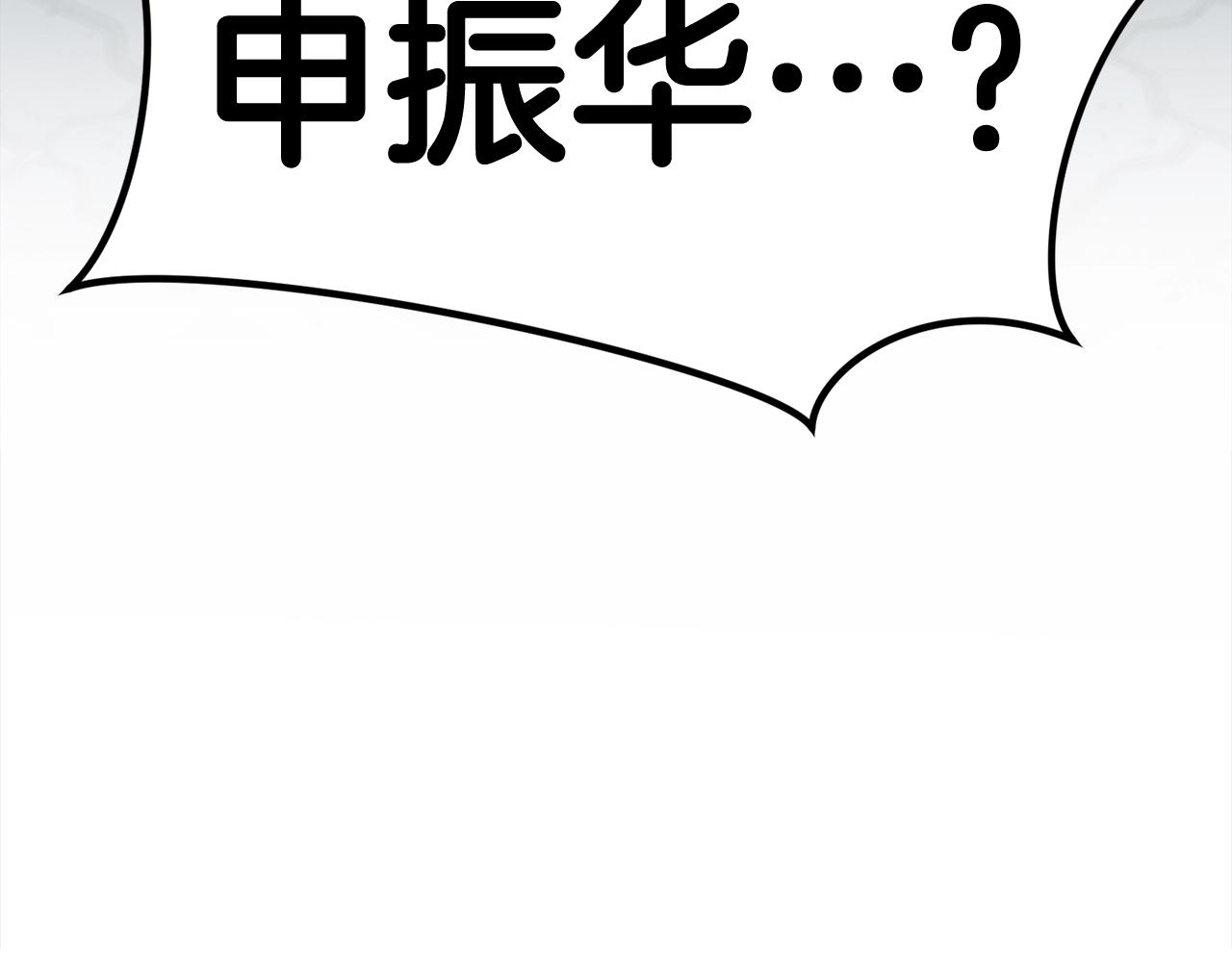 第20话 挑战成功210