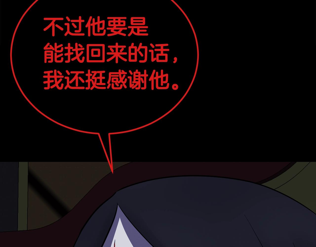 第35话 老蟒蛇81
