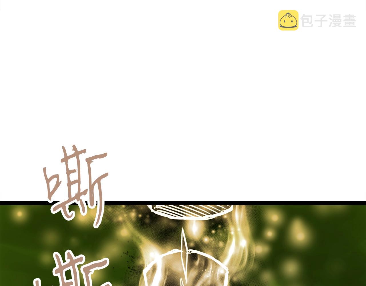 第15话 约架38
