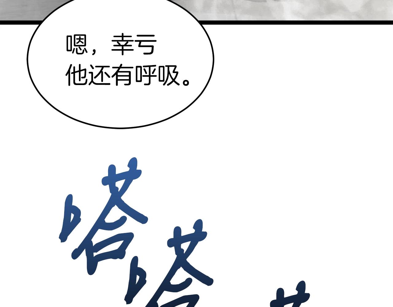 第14话 火焰之舞170