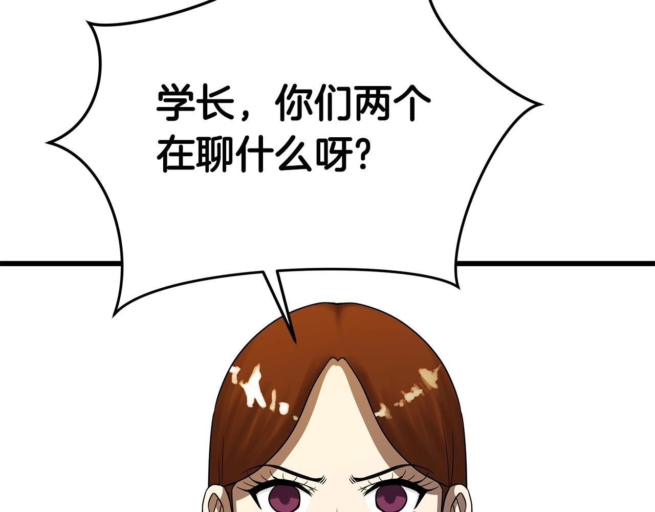 第11话 月圆之夜56