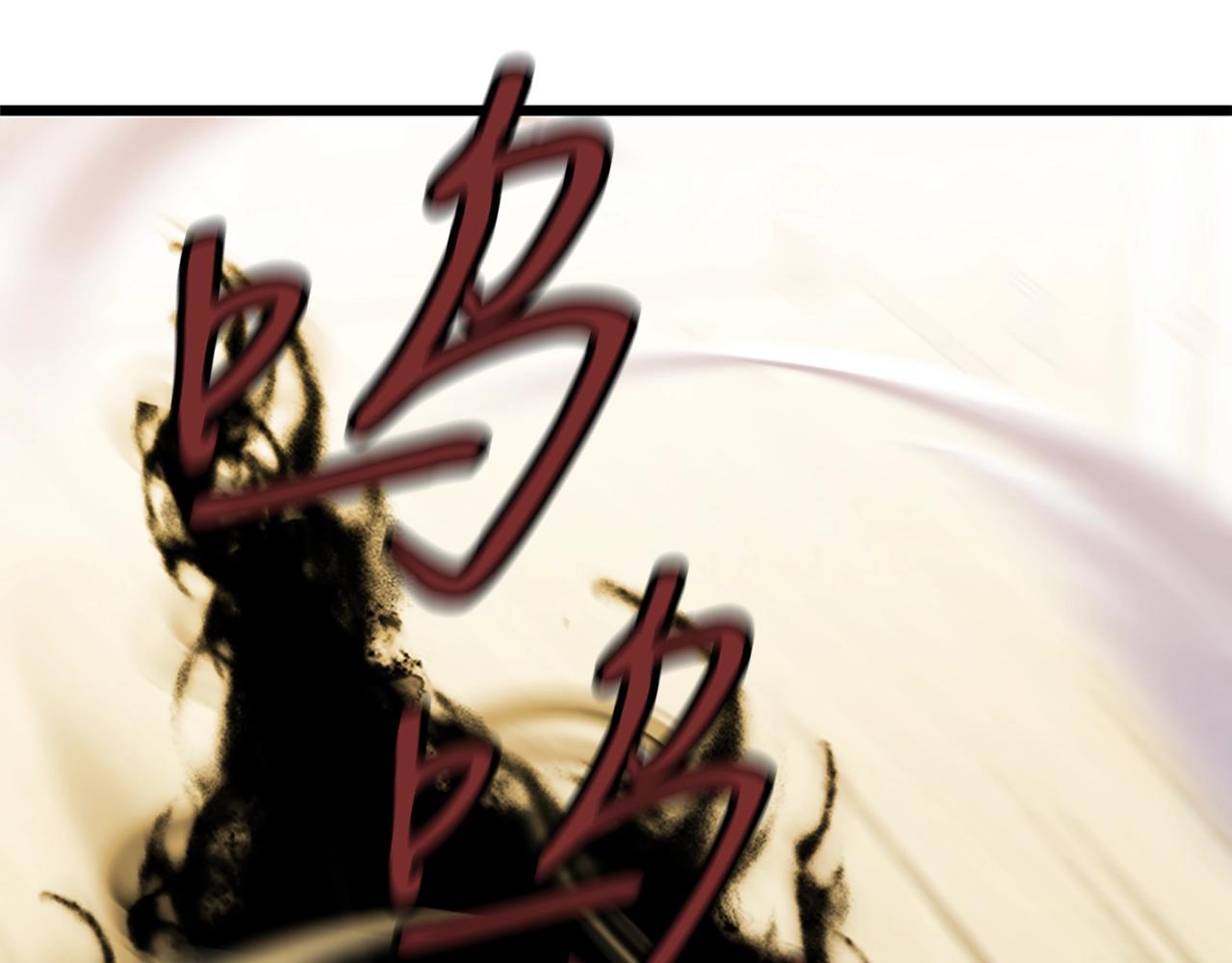 第2话 魔现校园175