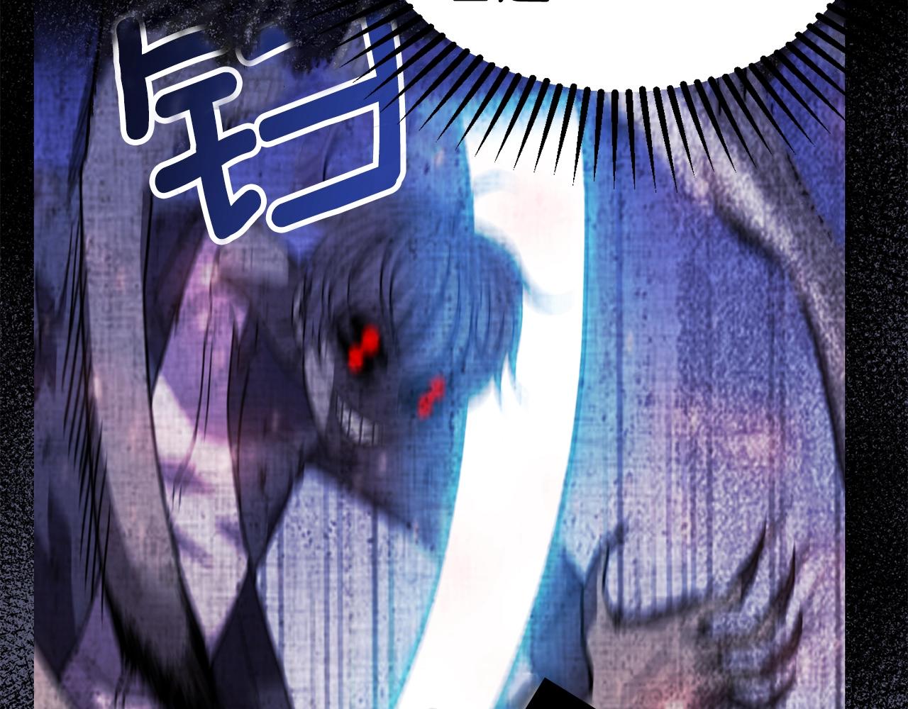 第25话 守护神94