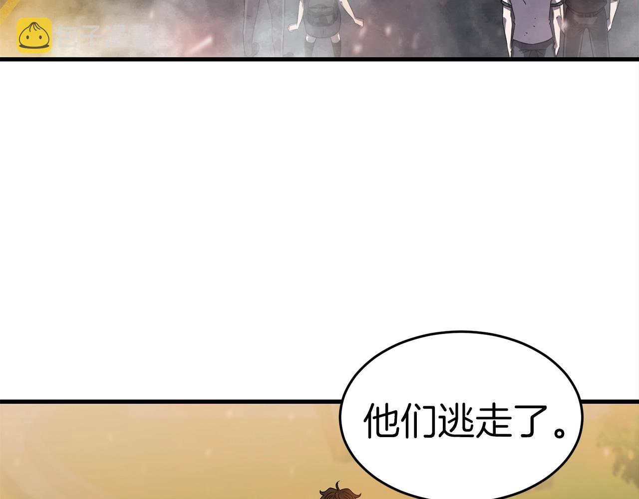 第39话 古老的战争76