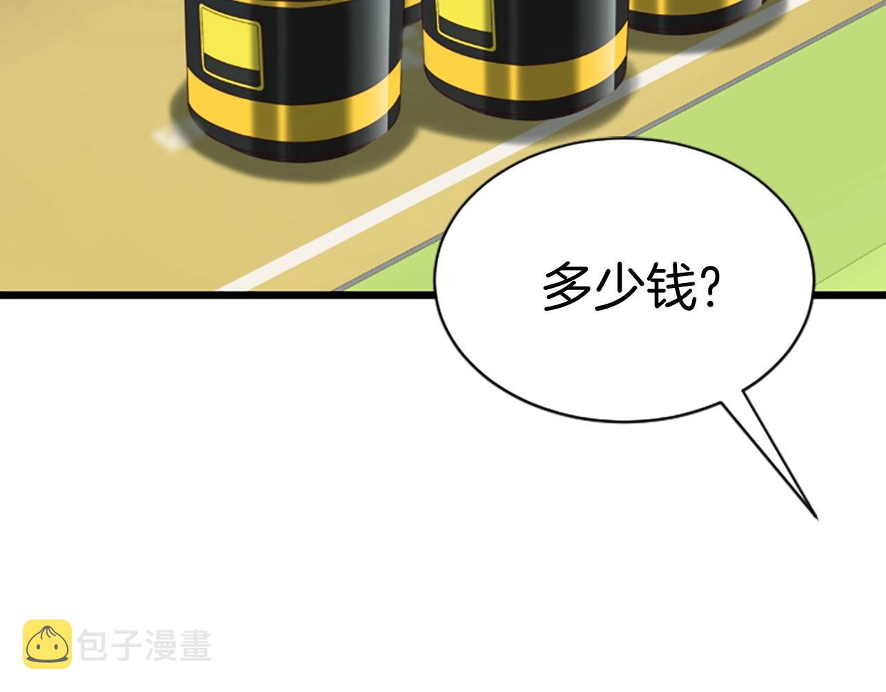 第3话 重拳出击4