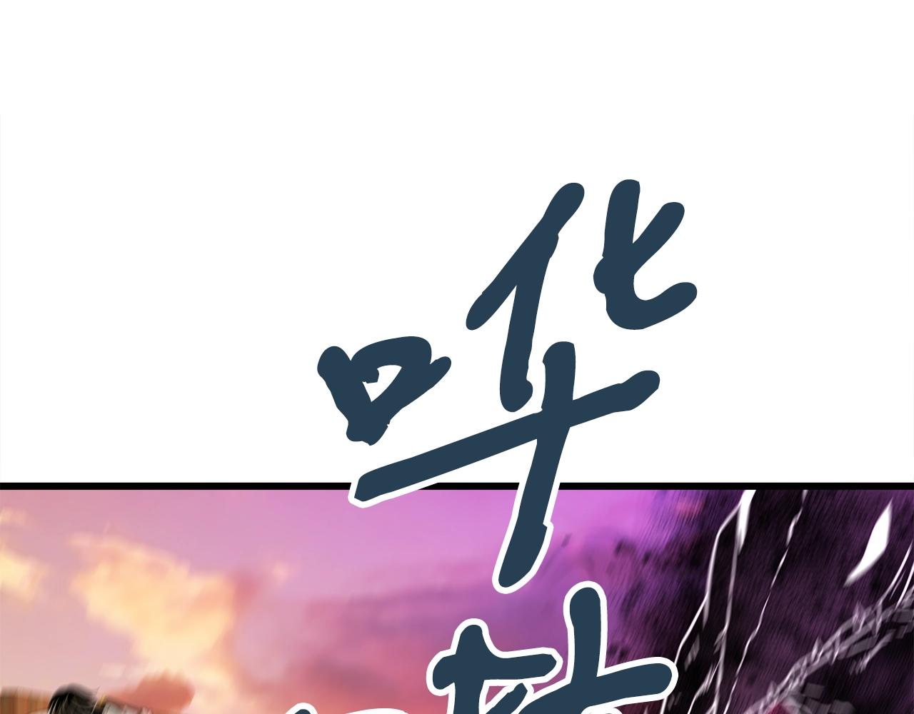 第13话 相信你的右手37