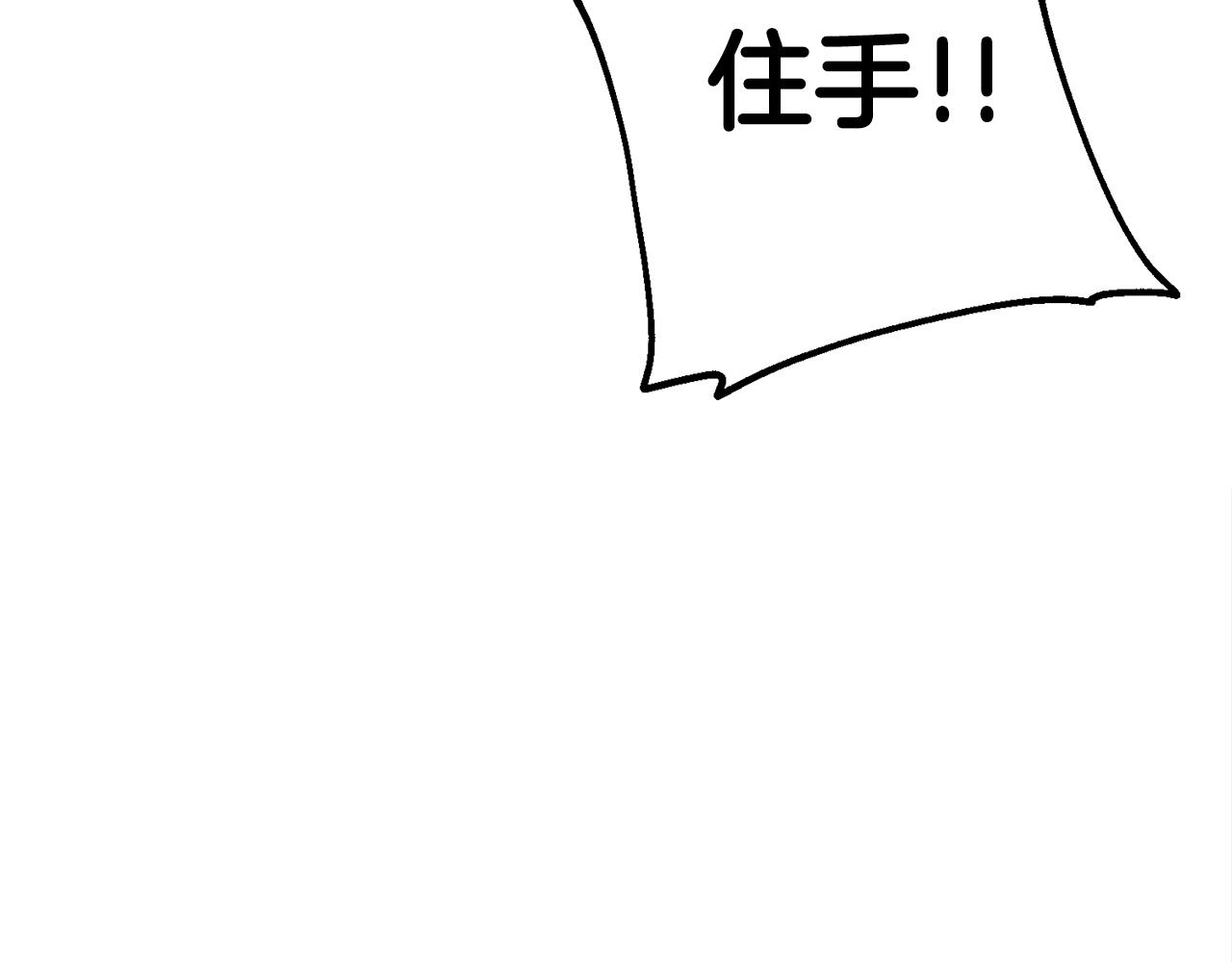 第28话 不得了的妖气177