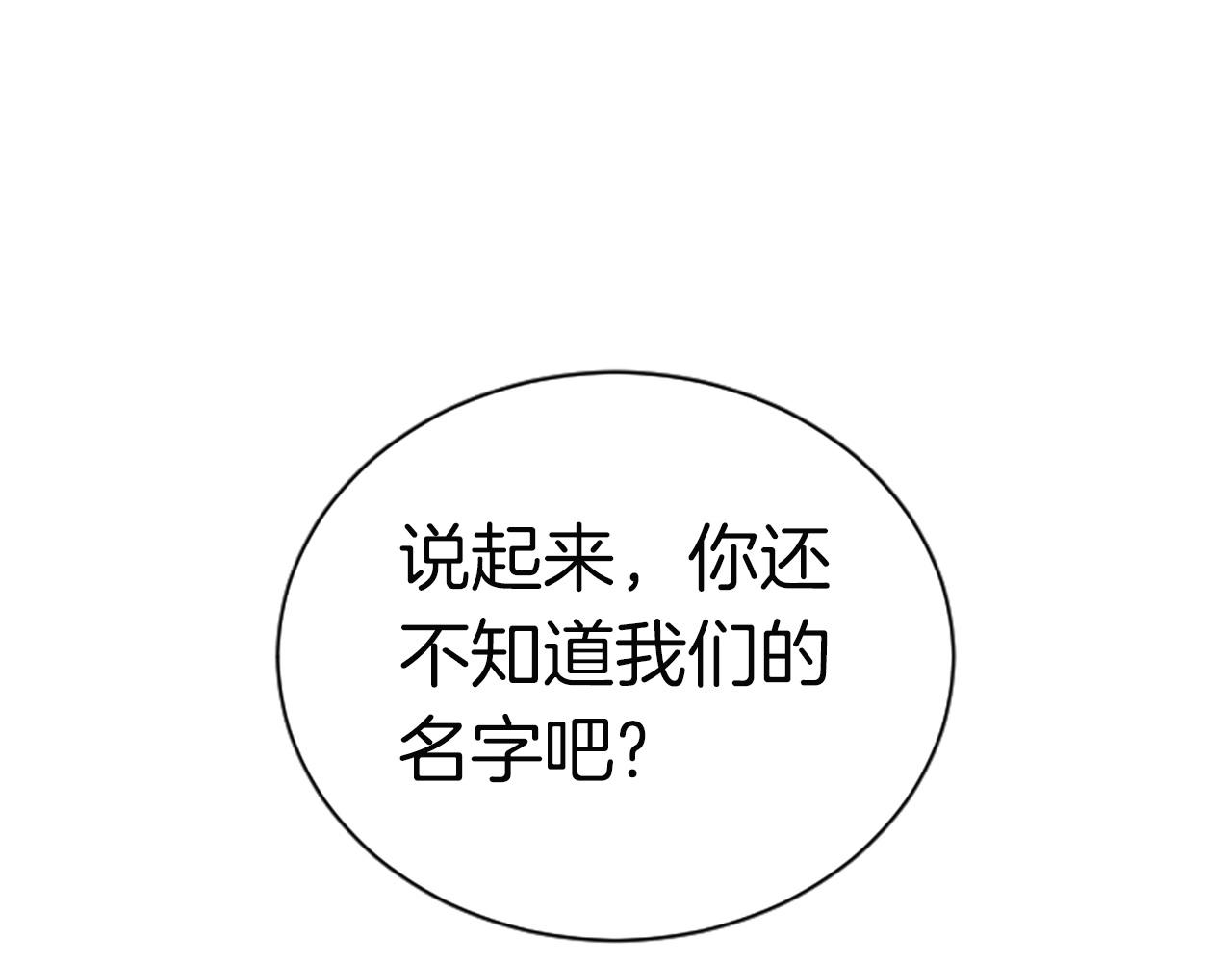 第4话 校园不可思议192