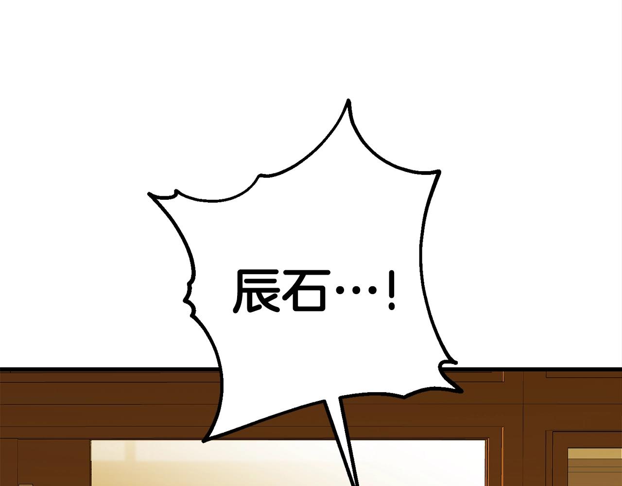 第31话 新的敌人71
