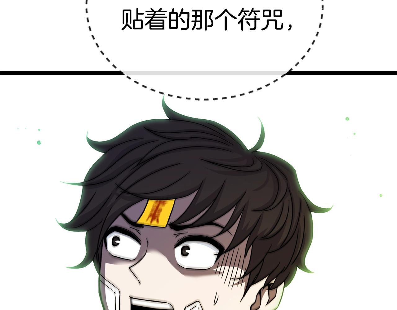 第17话 特训130