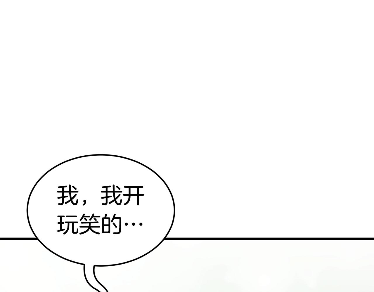 第26话 秘籍127