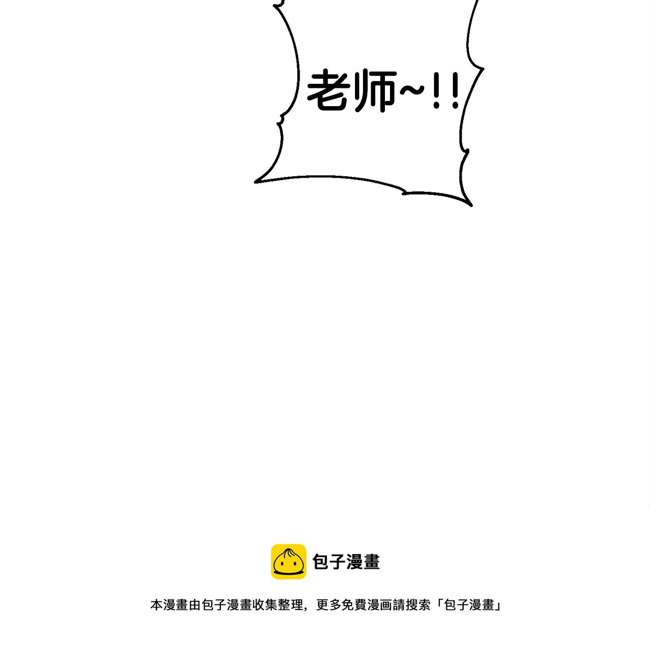 第30话 蓝色火焰240