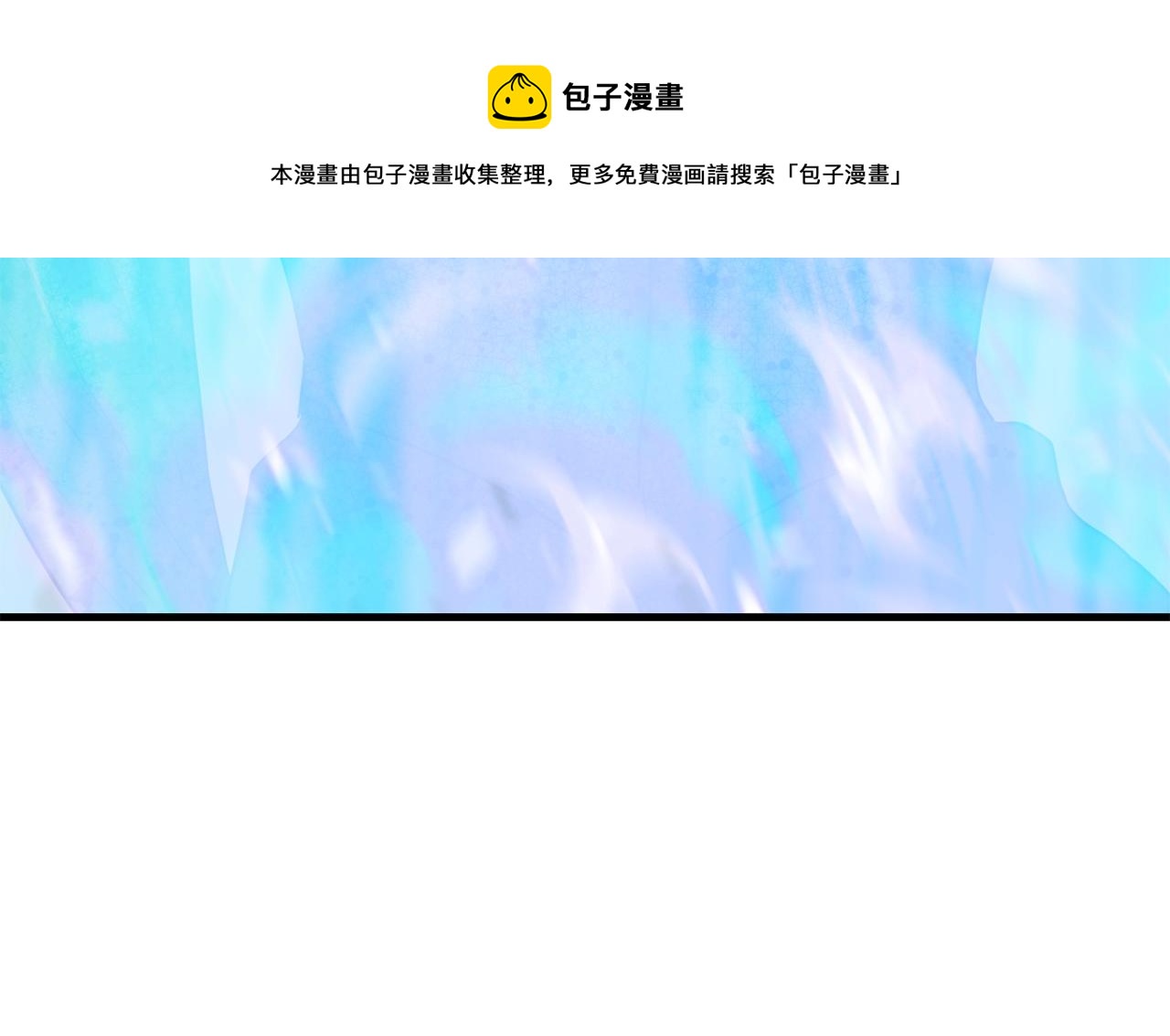 第30话 蓝色火焰204