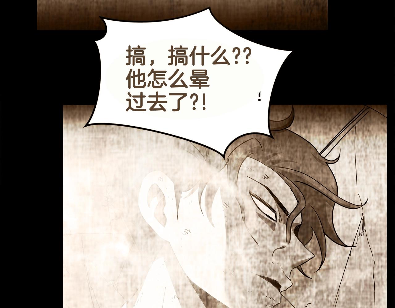 第16话 消失的能力171