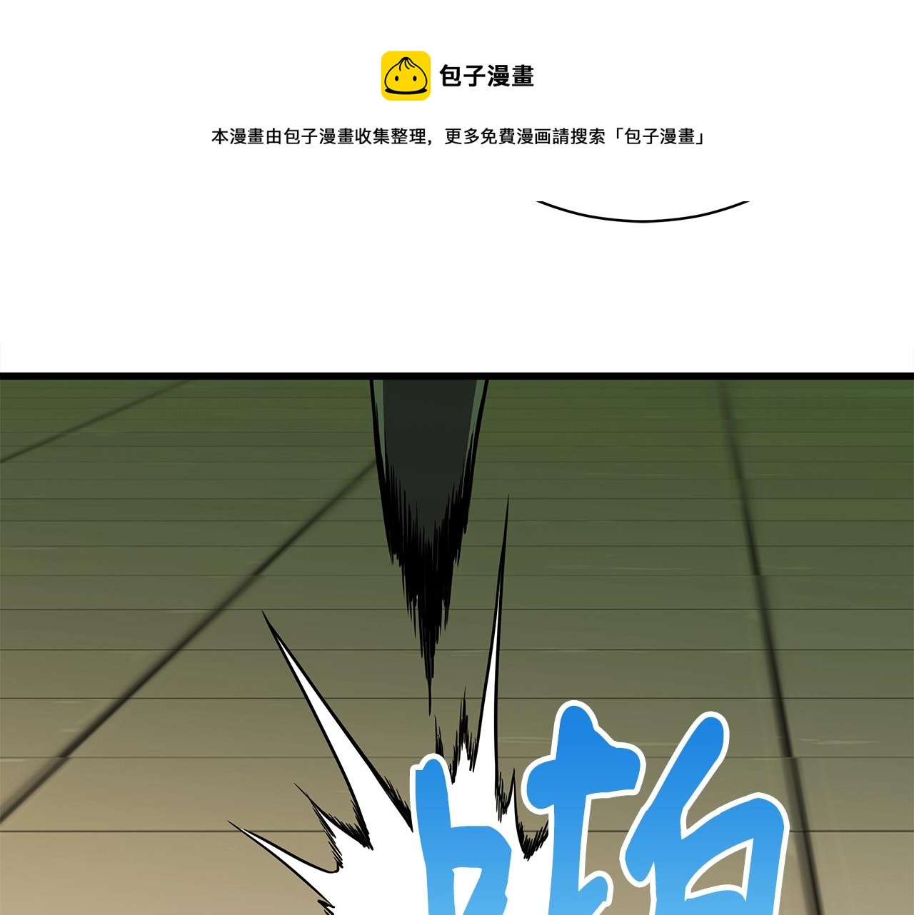 第12话 团队作战151