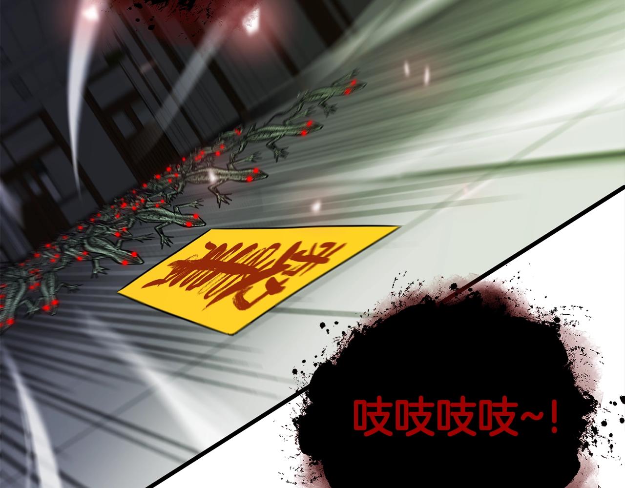 第27话 现身129